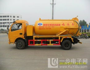法庫3方化下水道化糞池小型吸污車多少錢一臺 供應法庫3方化下水道化糞池小型吸污車多少錢一臺